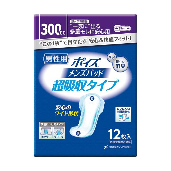 （まとめ）日本製紙 クレシア ポイズ メンズパッド超吸収タイプ 1パック（12枚）【×10セット】 送料無料！