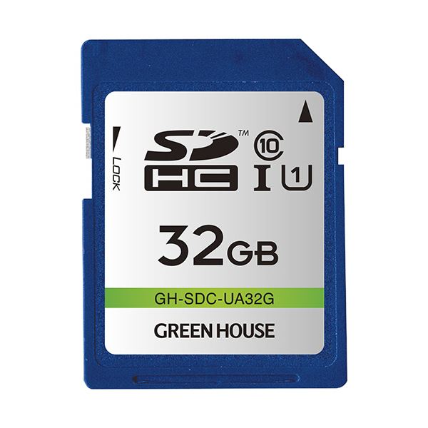 グリーンハウス SDHCメモリーカード32GB UHS-I Class10 GH-SDC-UA32G 1枚 送料込！