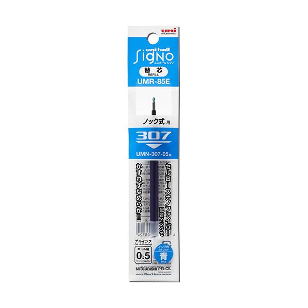 （まとめ）三菱鉛筆 ゲルインクボールペン 替芯 0.5mm 青 ユニボール シグノ 307用 UMR85E.33 1本 【×10