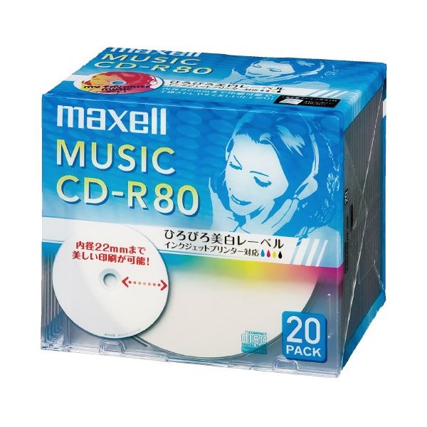 （まとめ）マクセル株式会社 音楽用CD-R 80分 20枚 CDRA80WP.20S（×5セット） 送料無料！