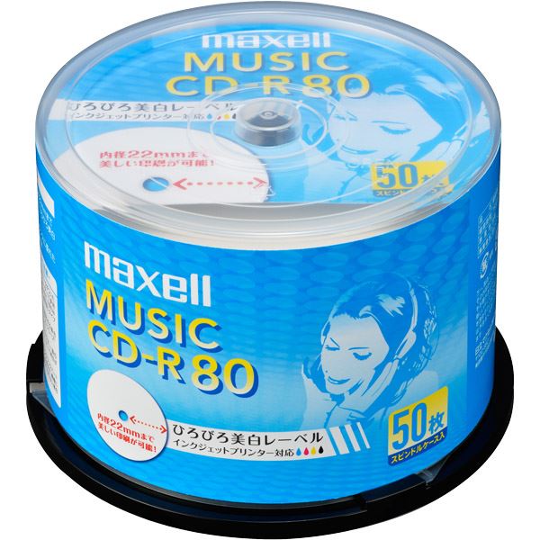 Maxell 音楽用CD-R インクジェットプリンター対応「ひろびろ美白レーベル」 80分(50枚スピンドル) CDRA80WP