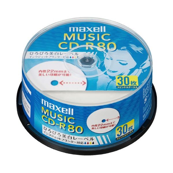 （まとめ）マクセル株式会社 音楽用CD-R 80分 30枚 CDRA80WP.30SP（×5セット） 送料無料！