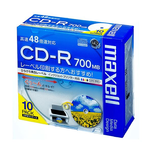 (まとめ) マクセル データ用CD-R 700MB ホワイトワイドプリンターブル 5mmスリムケース CDR700S.WP.S1