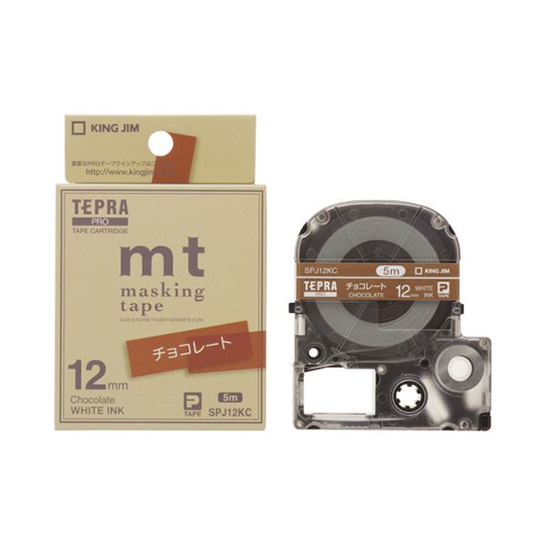 (まとめ) キングジム テプラ PROテープカートリッジ マスキングテープ 12mm チョコレート(白インク) SPJ12KC