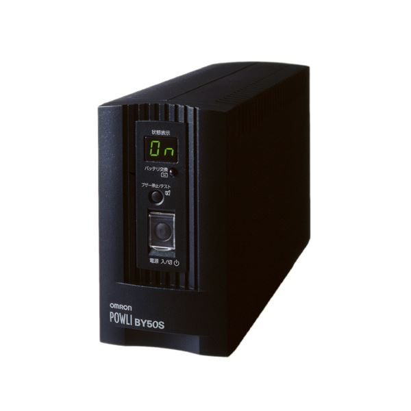 オムロン UPS 無停電電源装置正弦波出力 500VA/300W BY50S 1台 送料無料！