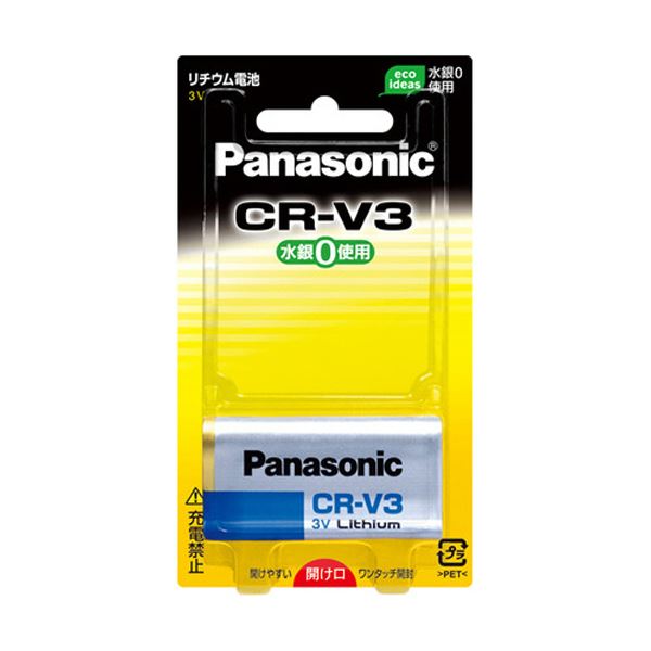 パナソニック デジタルカメラ用リチウム電池 CR-V3 3V CR-V3P 1個 送料込！