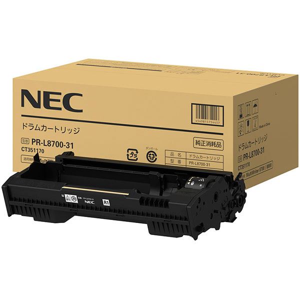 【純正品】NEC PR-L8700-31 ドラムカートリッジ 送料無料！