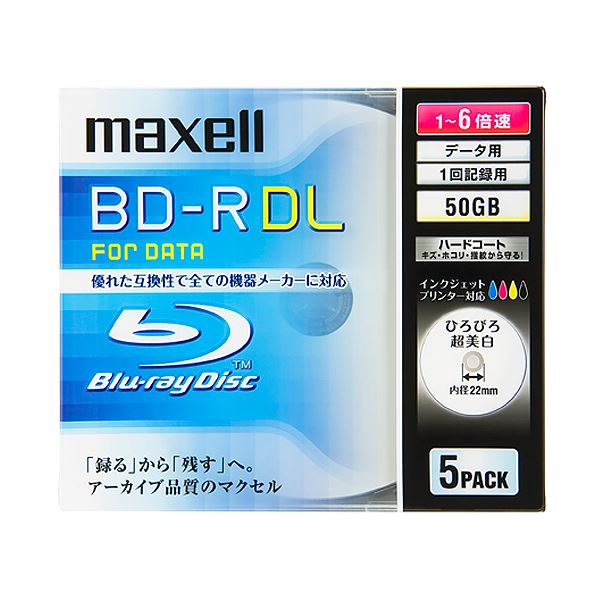 マクセル データ用BD-R 片面2層50GB 1-6倍速 ホワイトワイドプリンタブル 5mmスリムケース BR50PWPC.5S