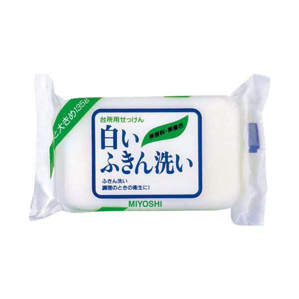 （まとめ） ミヨシ石鹸 白いふきん洗い135g【×50セット】 送料無料！