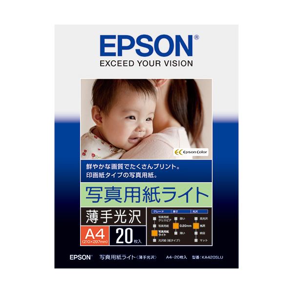 (まとめ) エプソン EPSON 写真用紙ライト＜薄手光沢＞ A4 KA420SLU 1冊（20枚） 【×10セット】 送料無