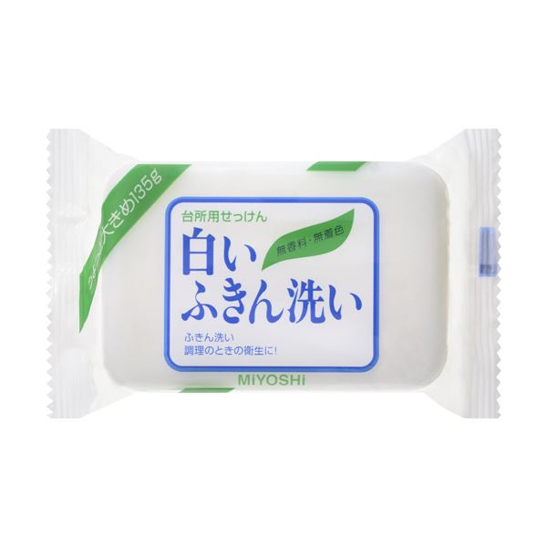 （まとめ）ミヨシ石鹸 白いふきん洗い 135g 1個 【×30セット】 送料無料！