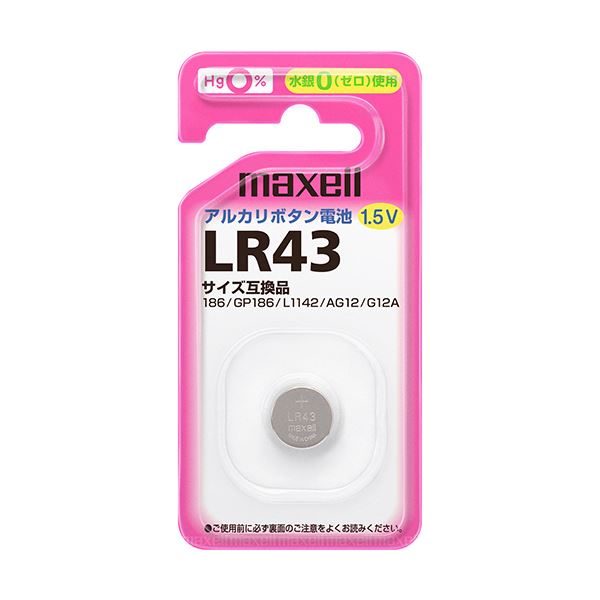 （まとめ）マクセル アルカリボタン電池 LR431BS 1セット(5個)【×5セット】 送料無料！