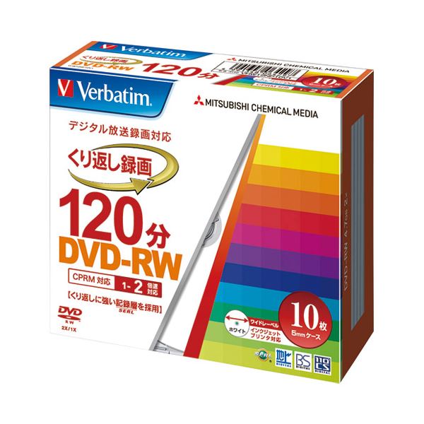 （まとめ） 三菱ケミカルメディア DVDRW10枚VHW12NP10V1【×5セット】 送料無料！