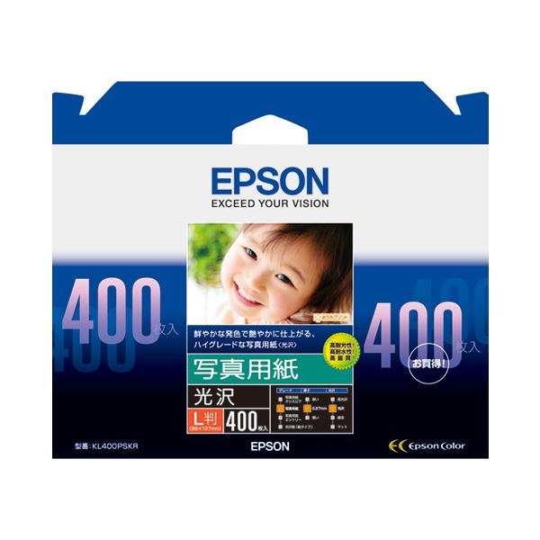 (まとめ）エプソン 写真用紙 光沢 KL400PSKR【×2セット】 送料無料！