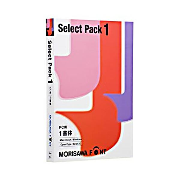 モリサワ Font SelectPack 1（PC用） 1本 送料無料！