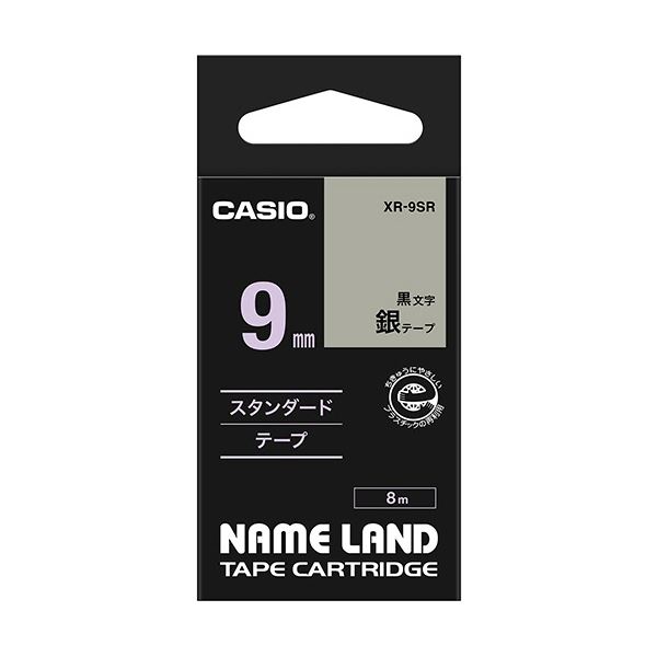 (まとめ) カシオ CASIO ネームランド NAME LAND スタンダードテープ 9mm×8m 銀／黒文字 XR-9SR 1