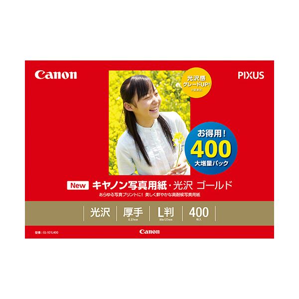 (まとめ) キヤノン Canon 写真用紙・光沢 ゴールド 印画紙タイプ GL-101L400 L判 2310B003 1箱（4