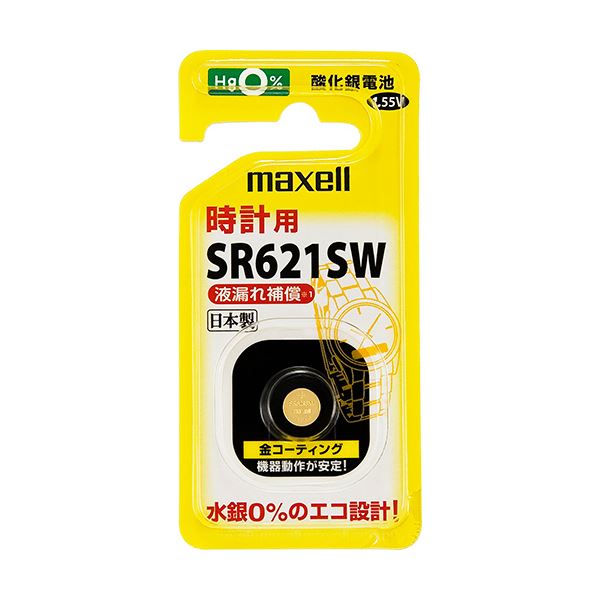 （まとめ）マクセル 時計用酸化銀電池 SW系1.55V SR621SW 1BS B 1個 【×10セット】 送料込！