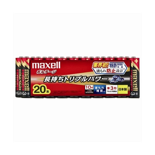 (まとめ) マクセル アルカリ乾電池 単3 LR6(T)20本入 【×5セット】 送料無料！