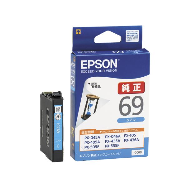 (まとめ) エプソン EPSON インクカートリッジ シアン ICC69 1個 【×10セット】 送料無料！