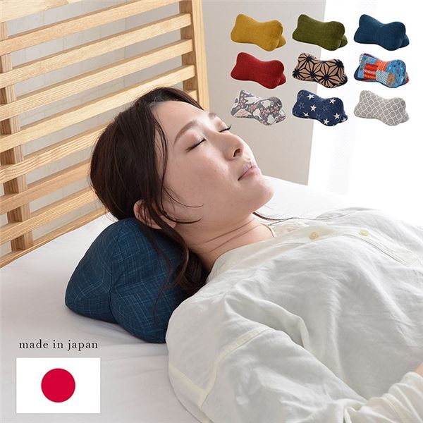 寝具 枕 くつろぐ もっちり 機能性 お昼寝 低反発チップ パイプ 日本製 ほね枕 足枕 約32×15cm 和モダン【代引不可】