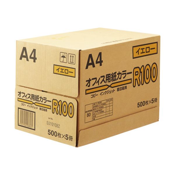 （まとめ）日本紙通商 オフィス用紙カラーR100A4 イエロー 1箱(2500枚:500枚×5冊) 【×2セット】 送料無料！