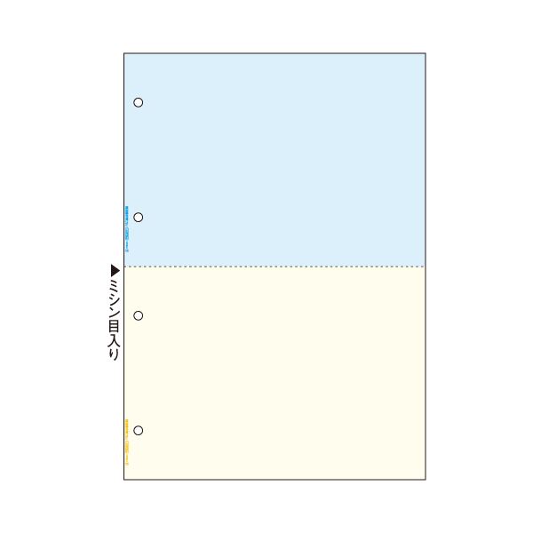ヒサゴ マルチプリンタ帳票（FSC森林認証紙） A4 カラー 2面（ブルー/クリーム） 4穴 FSC2011Z 1箱（1200枚