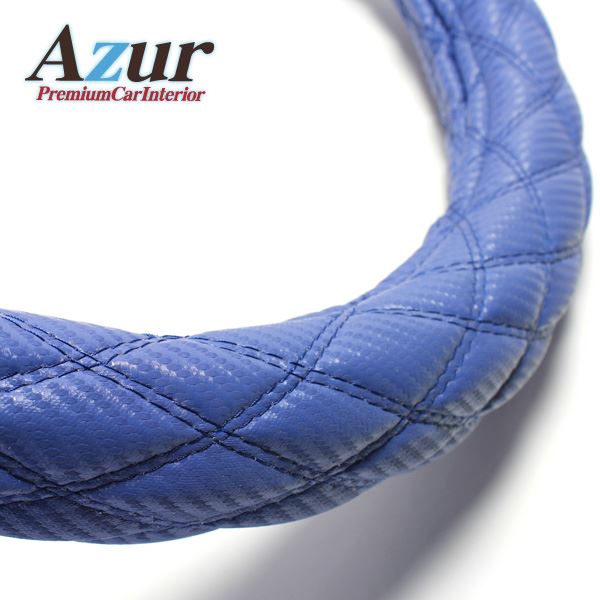 Azur ハンドルカバー グレート（S58.9-H8.5） ステアリングカバー カーボンレザーブルー 3L（外径約49-50cm