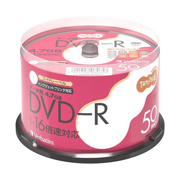 (まとめ) TANOSEE バーベイタム データ用DVD-R 4.7GB 1-16倍速 ホワイトワイドプリンタブル スピンドルケ