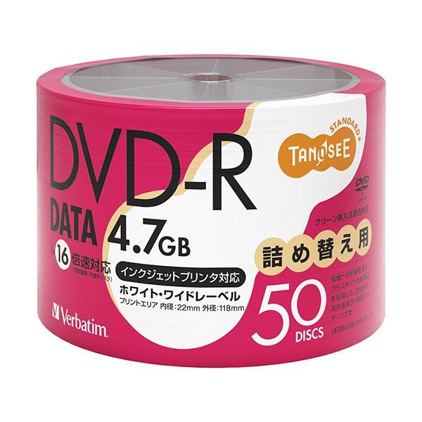 (まとめ) TANOSEE バーベイタム データ用DVD-R 4.7GB 1-16倍速 ホワイトワイドプリンタブル 詰替え用 D