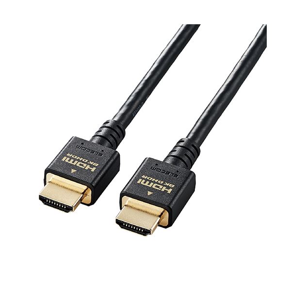 エレコム HDMI ケーブル HDMI2.1 ウルトラハイスピード 8K4K対応 2m ブラック CAC-HD21E20BK 送