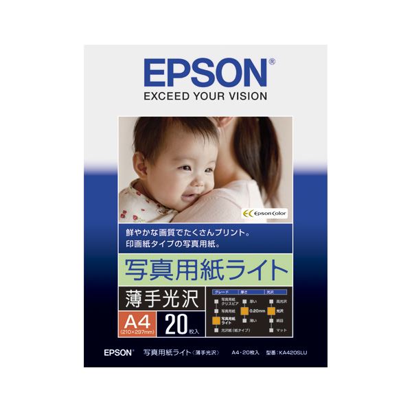 （まとめ） エプソン EPSON純正プリンタ用紙 写真用紙ライト（薄手光沢） KA420SLU 20枚入 【×3セット】