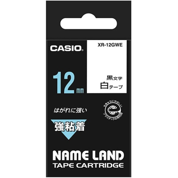 (まとめ) カシオ CASIO ネームランド NAME LAND 強粘着テープ 12mm×5.5m 白／黒文字 XR-12GWE