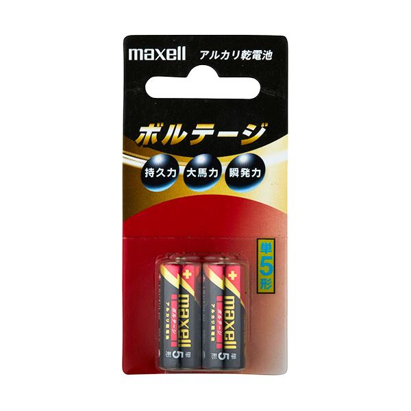 (まとめ) マクセル アルカリ乾電池 ボルテージ単5形 LR1(T) 2B 1パック(2本) 【×30セット】 送料無料！