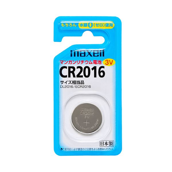 (まとめ) マクセル コイン型リチウム電池CR2016 1BS B 1個 【×30セット】 送料無料！